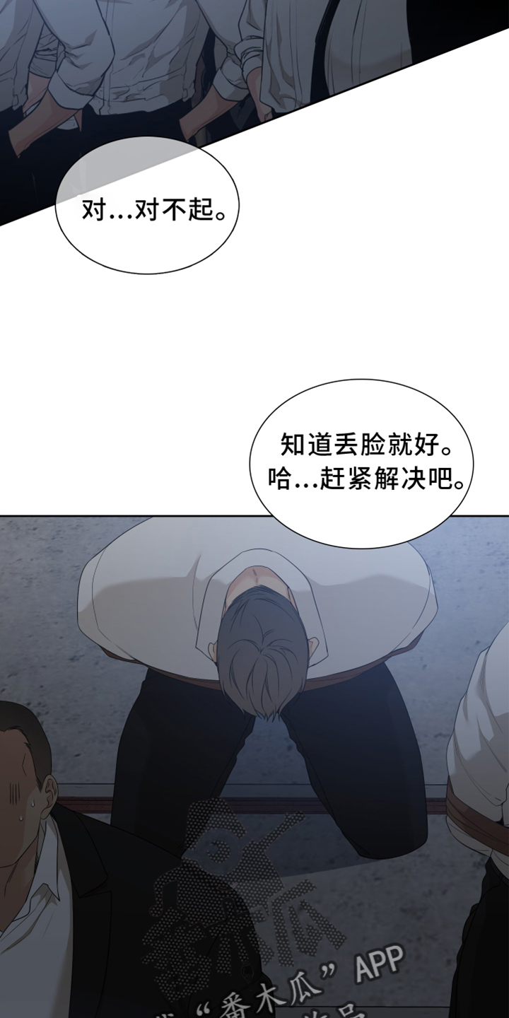 第151章：【番外】等待1