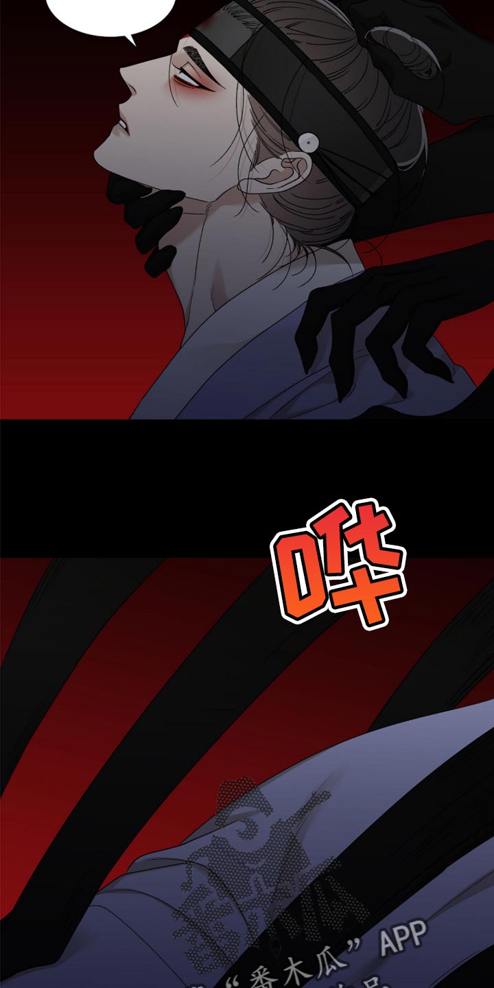 第123章：两个人的秘密2