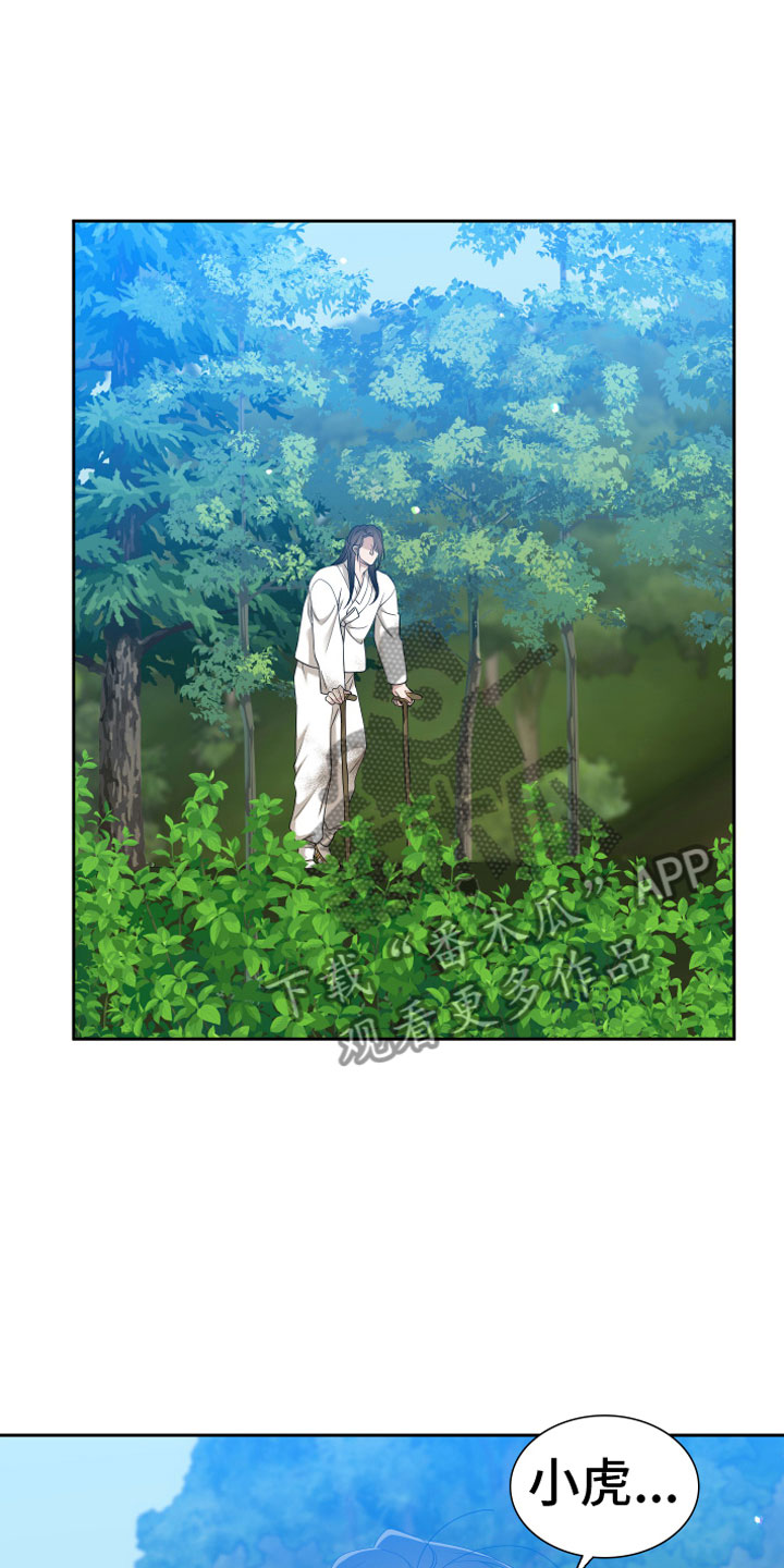 第147章：【番外】心潮澎湃3