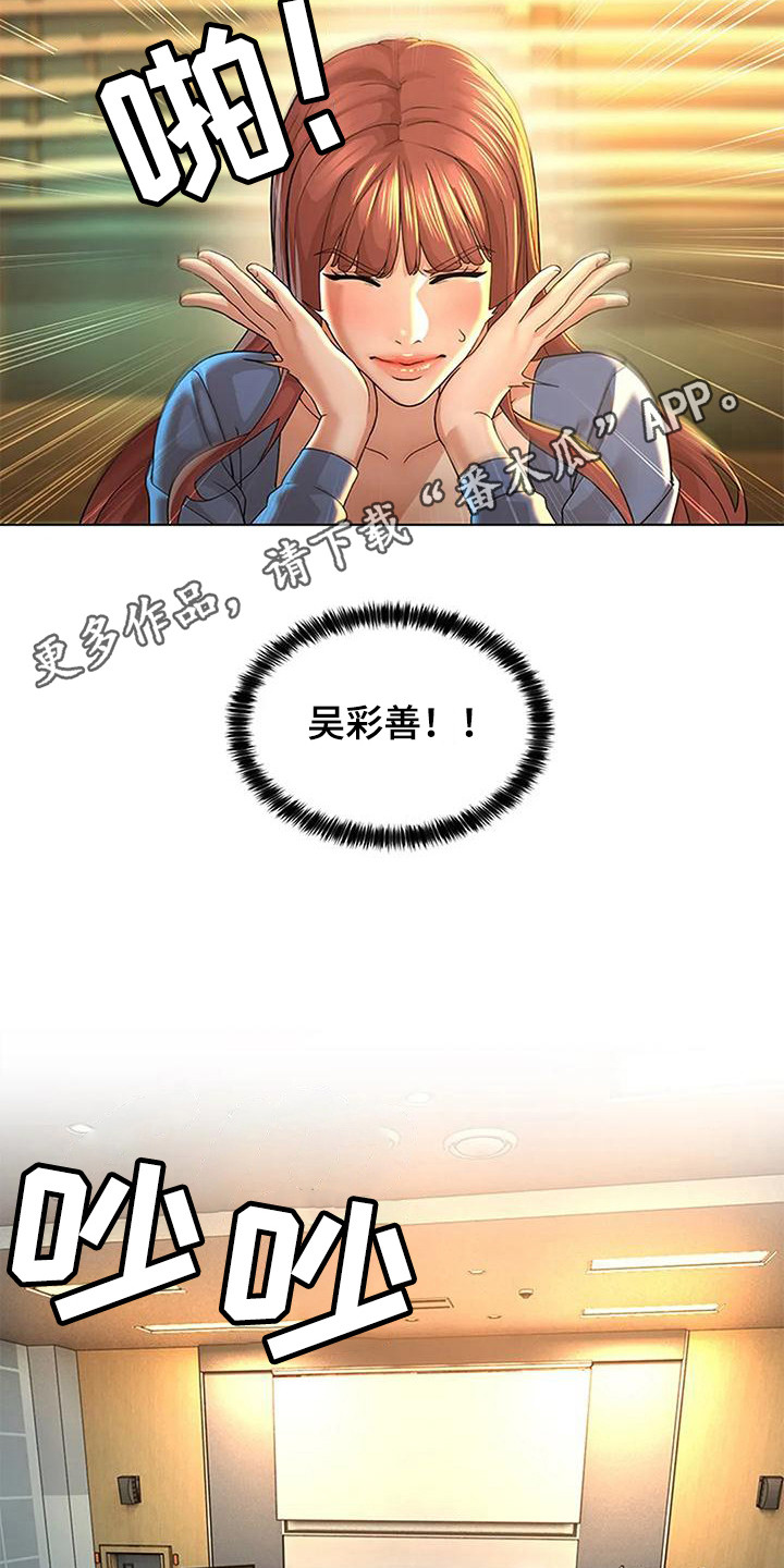 第8章：集中精神4