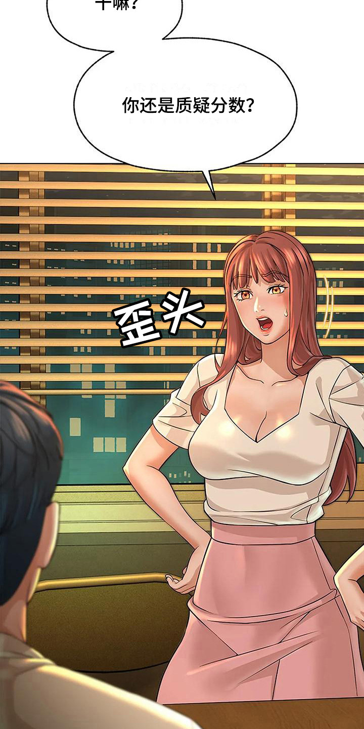 第12章：自我推荐2