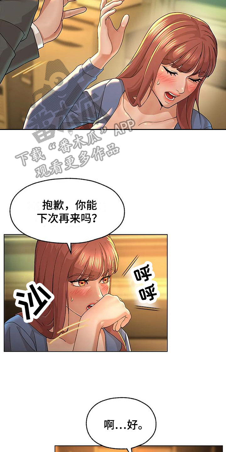 第8章：集中精神1