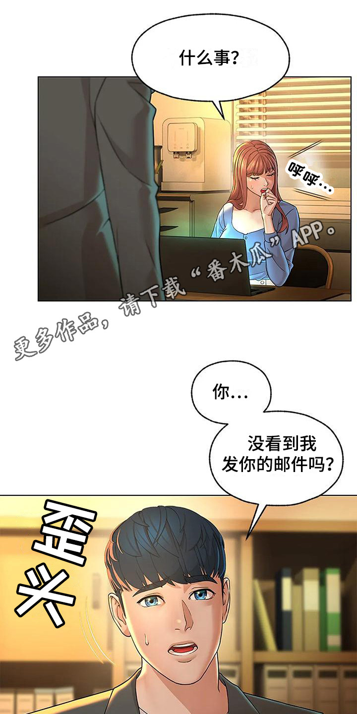 第7章：总是想起4