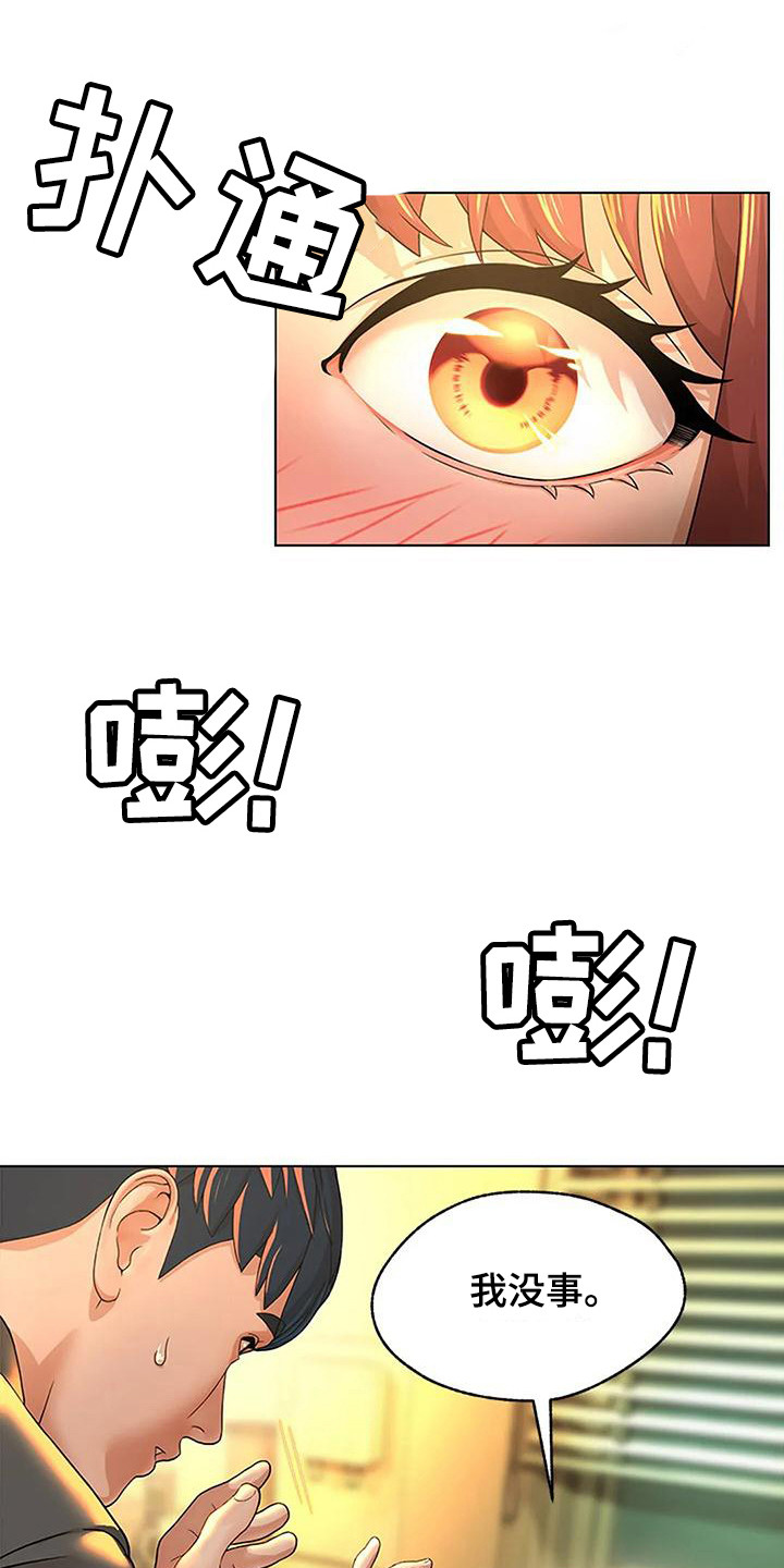 第8章：集中精神0