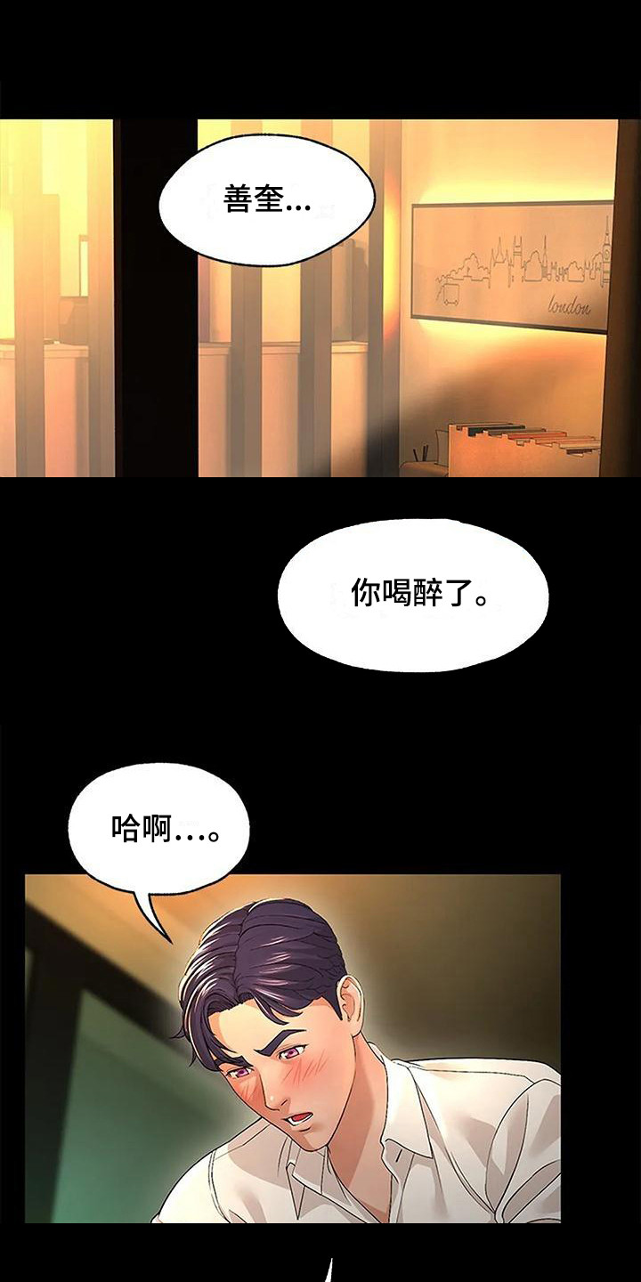 第6章：不想错过0