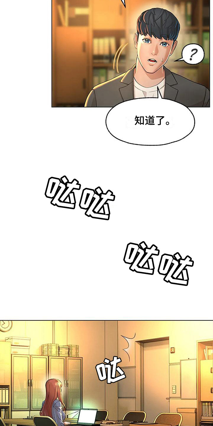 第8章：集中精神2