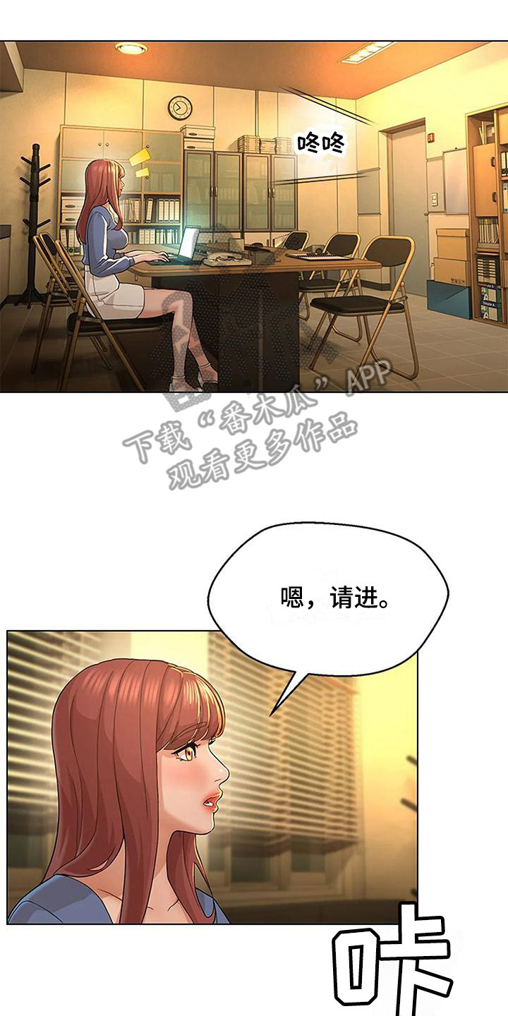 第7章：总是想起1