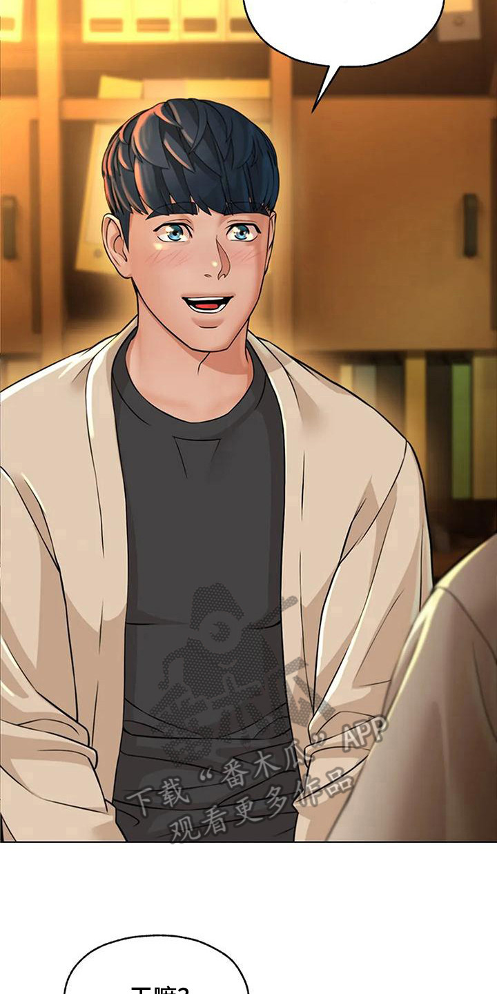 第12章：自我推荐1