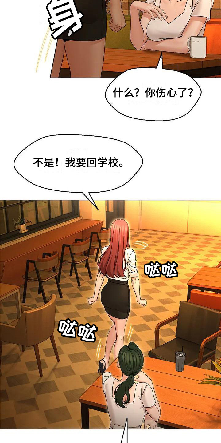 第1章：抱怨0