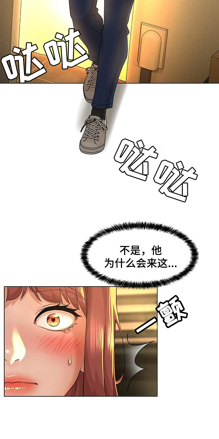 第7章：总是想起3