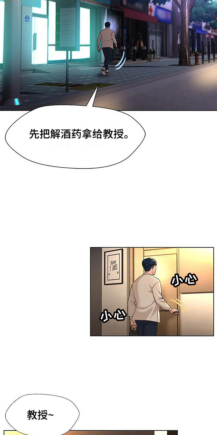 第16章：情不自禁4