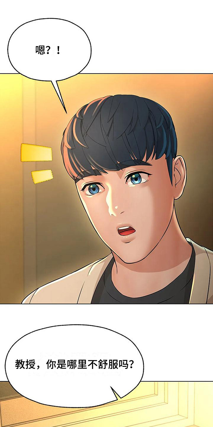 第11章：假装谦虚0