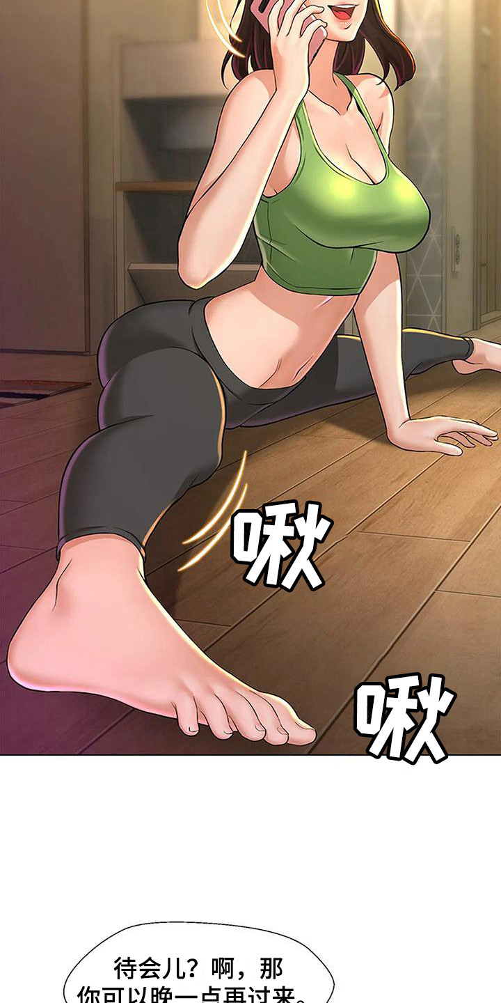 第16章：情不自禁1