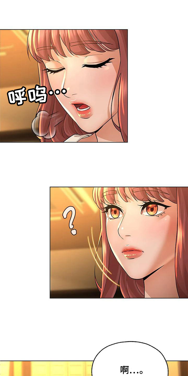 第12章：自我推荐0