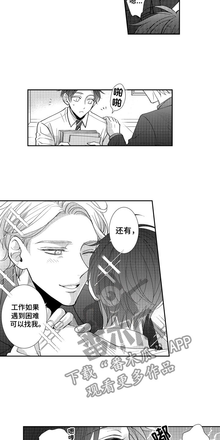 第8章：奇怪现象2