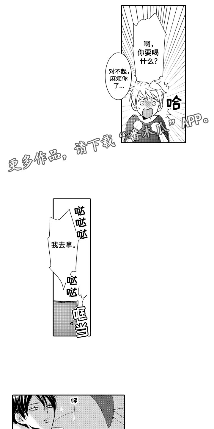 第22章：不忍了0