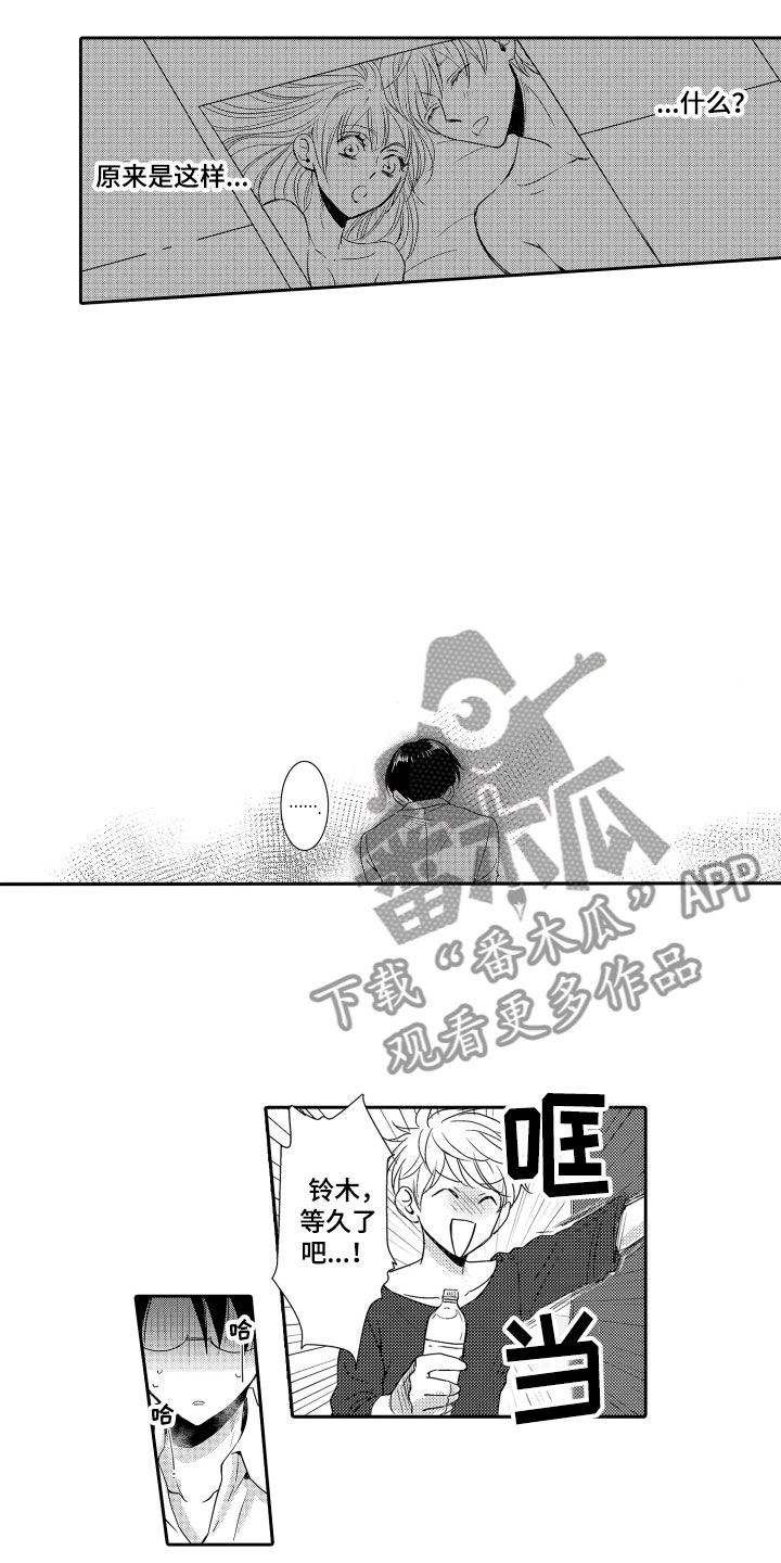 第22章：不忍了3