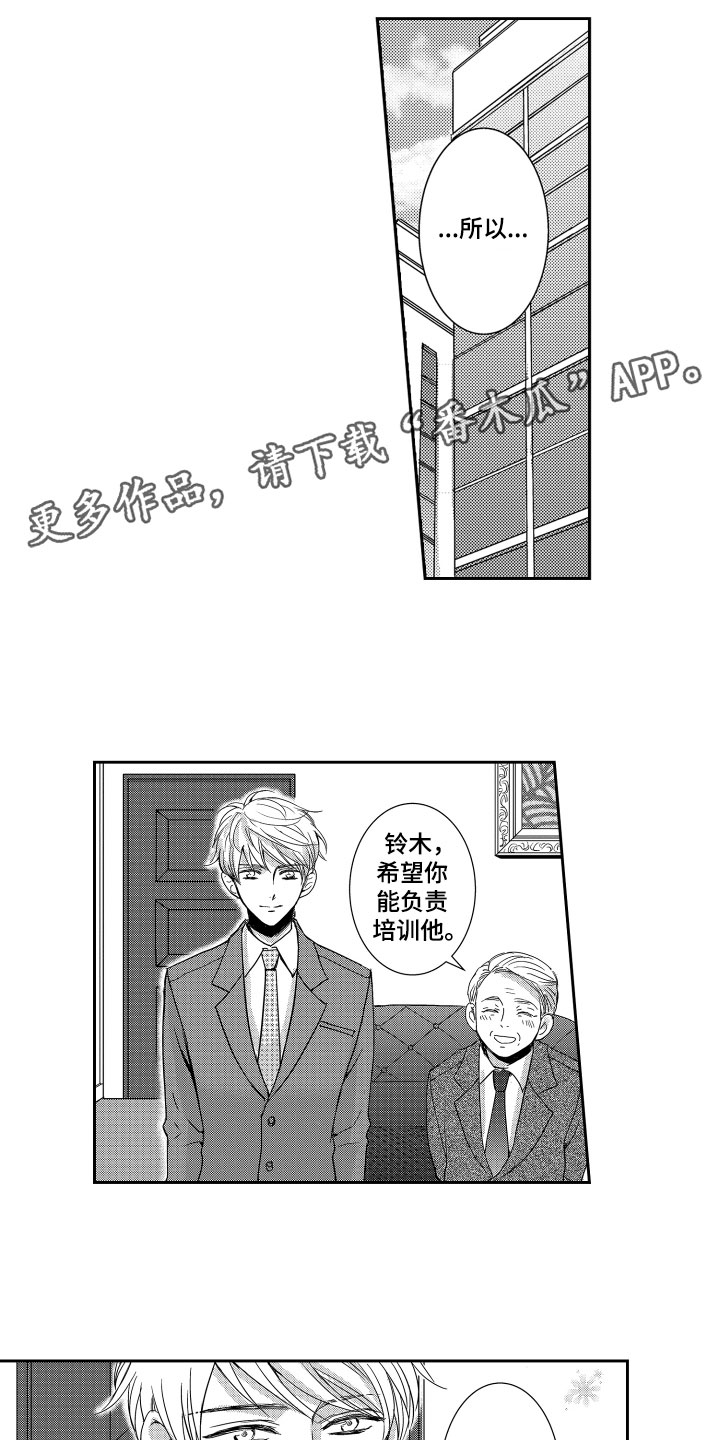 第18章：他变了0