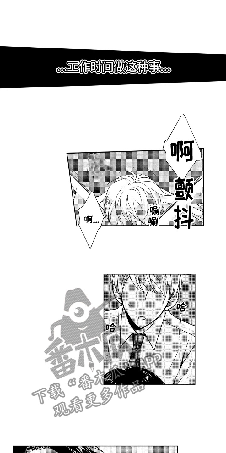 第24章：表达心意2