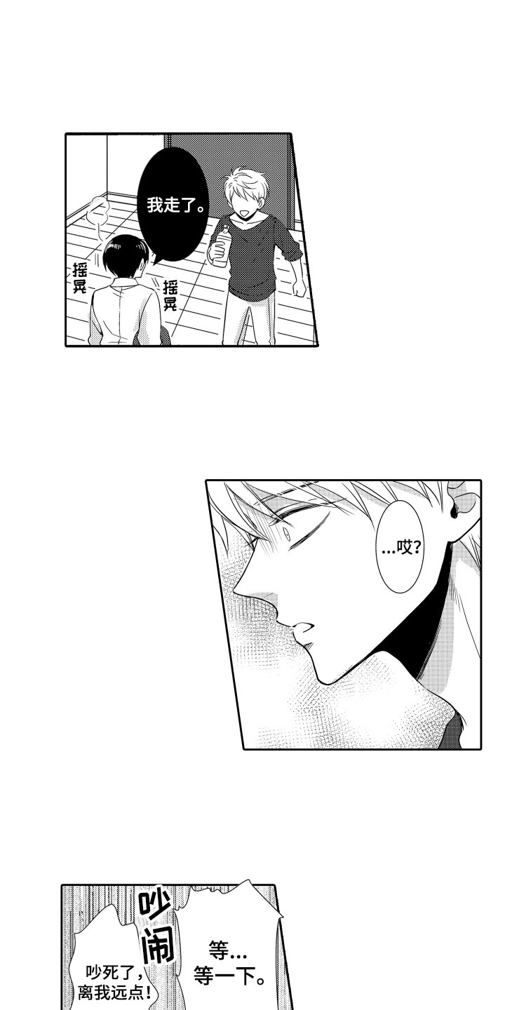 第22章：不忍了4