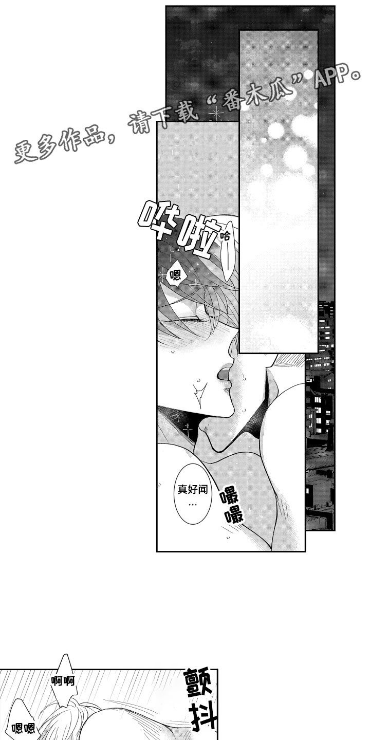 第17章：在一起0