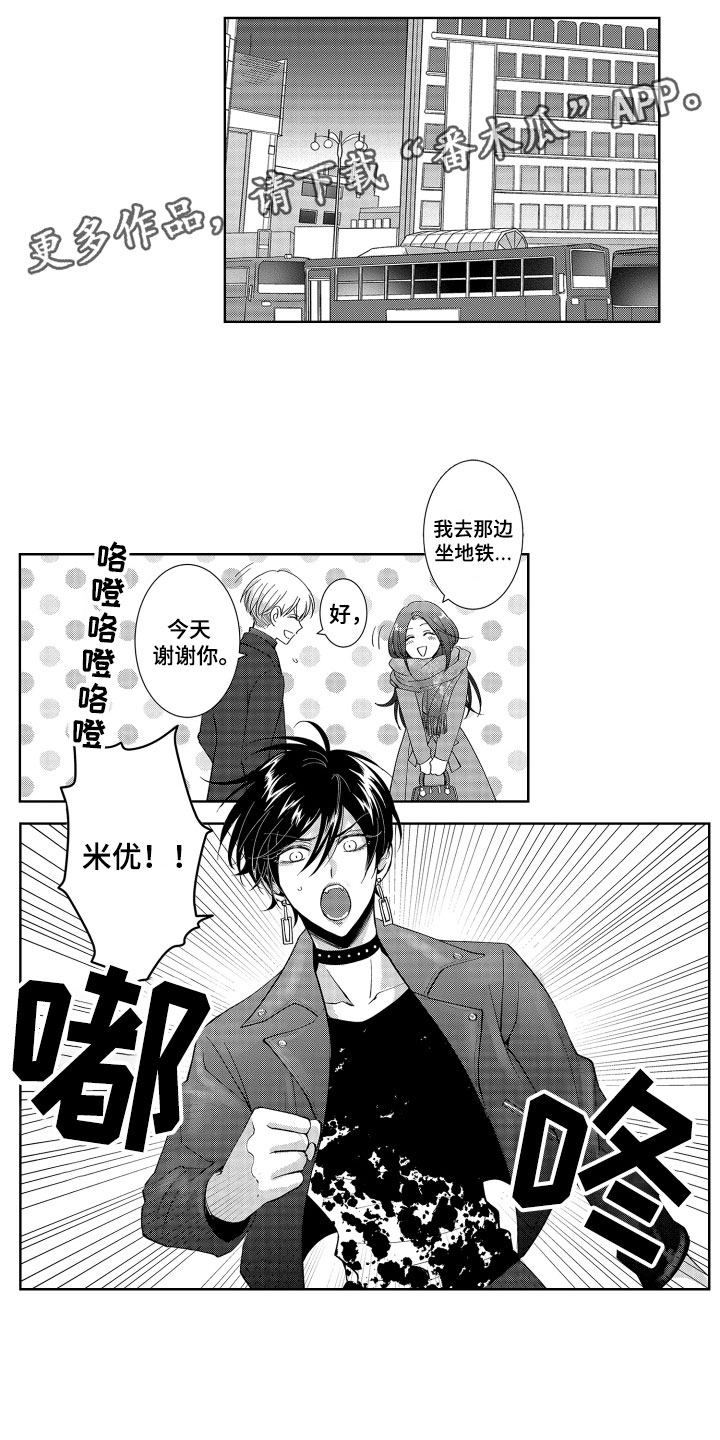 第14章：喜欢他0