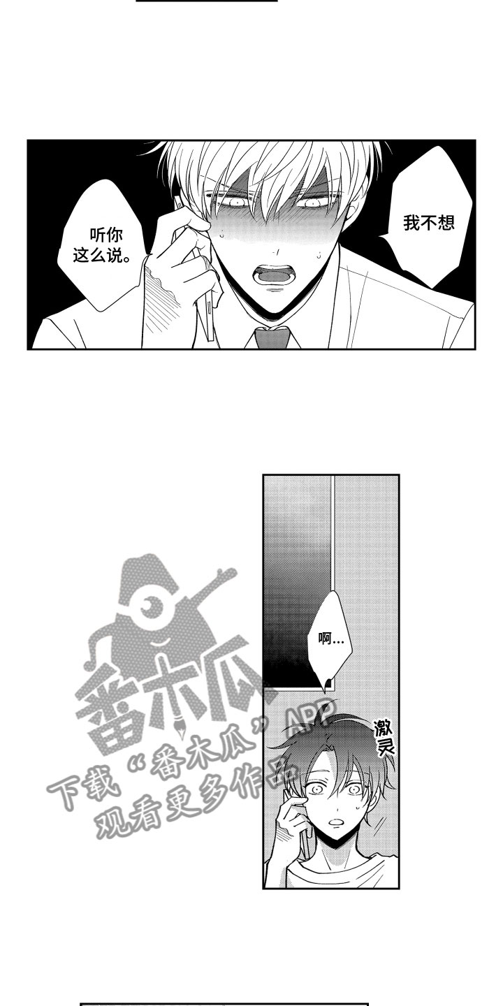 第11章：更适合4