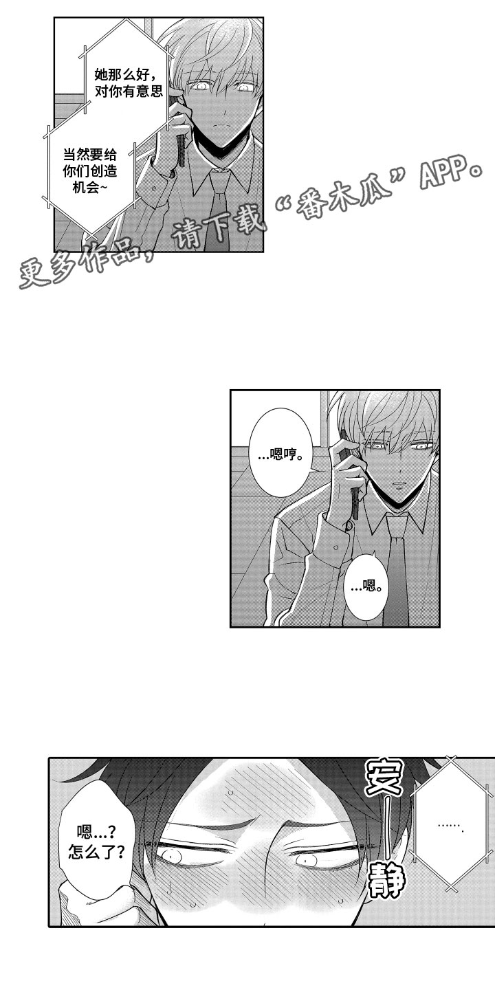 第11章：更适合0