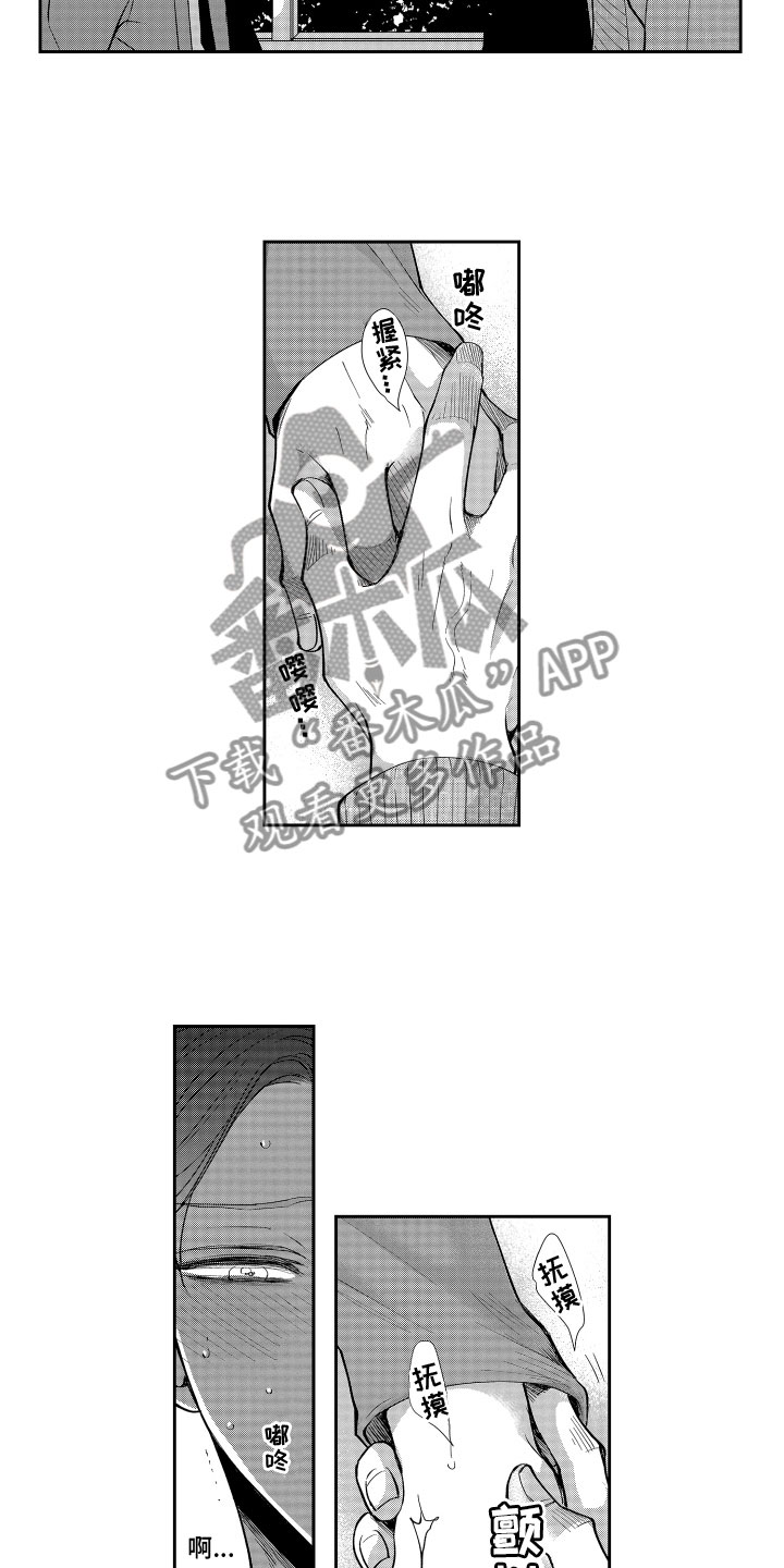 第4章：怎么办1