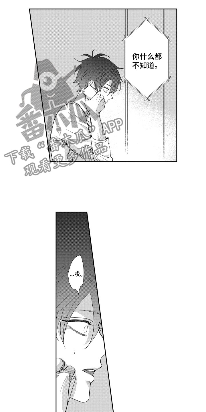 第11章：更适合3