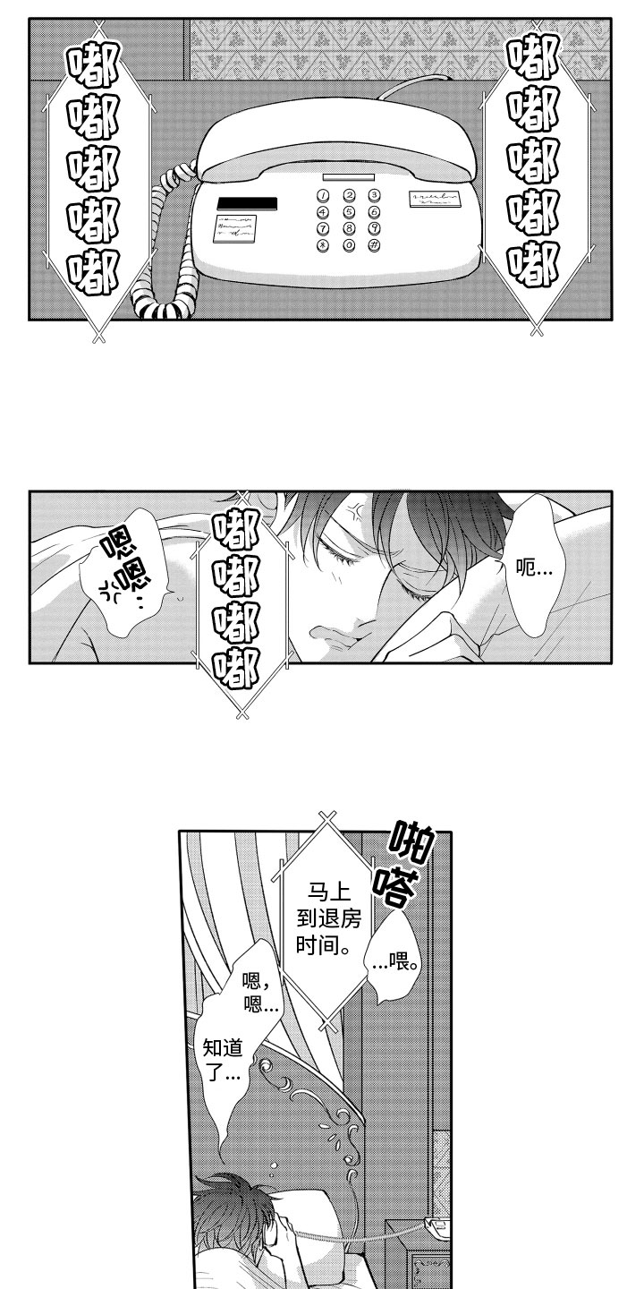 第1章：特殊体验0