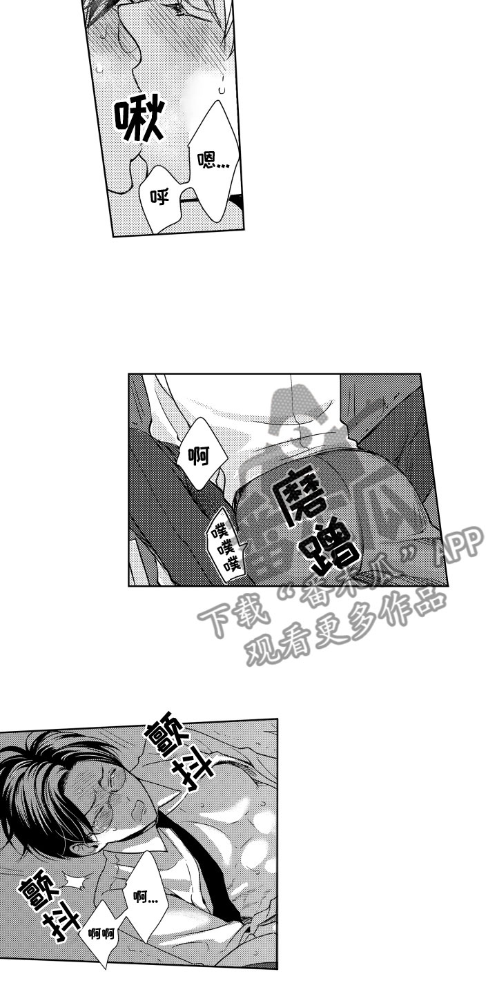 第24章：表达心意1