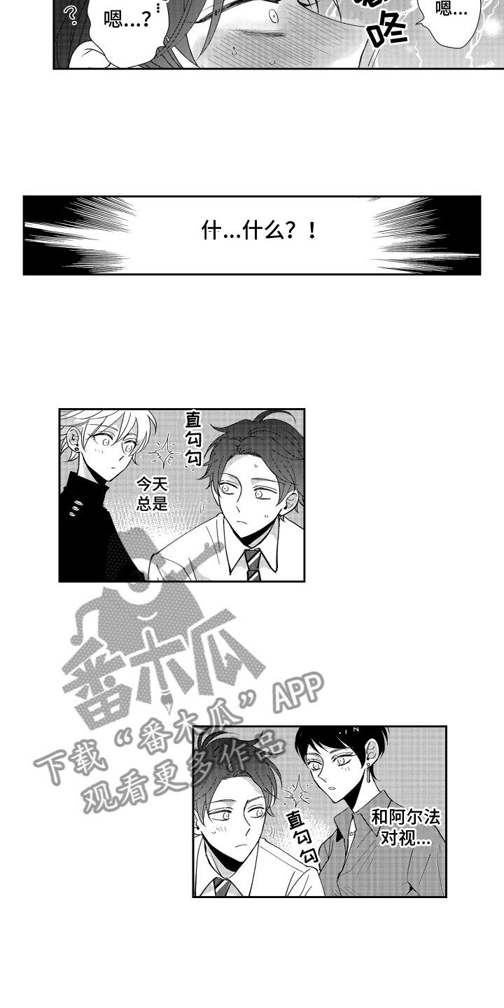 第8章：奇怪现象3