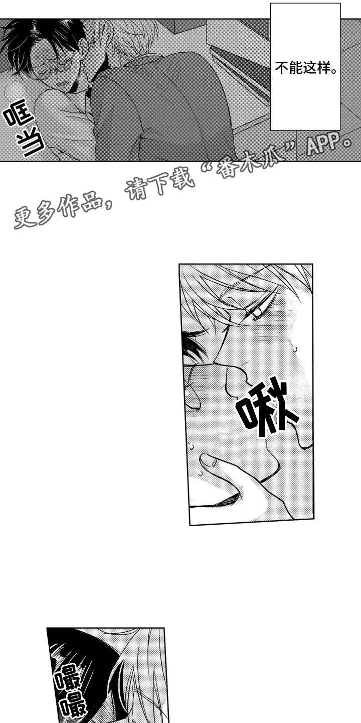 第24章：表达心意0