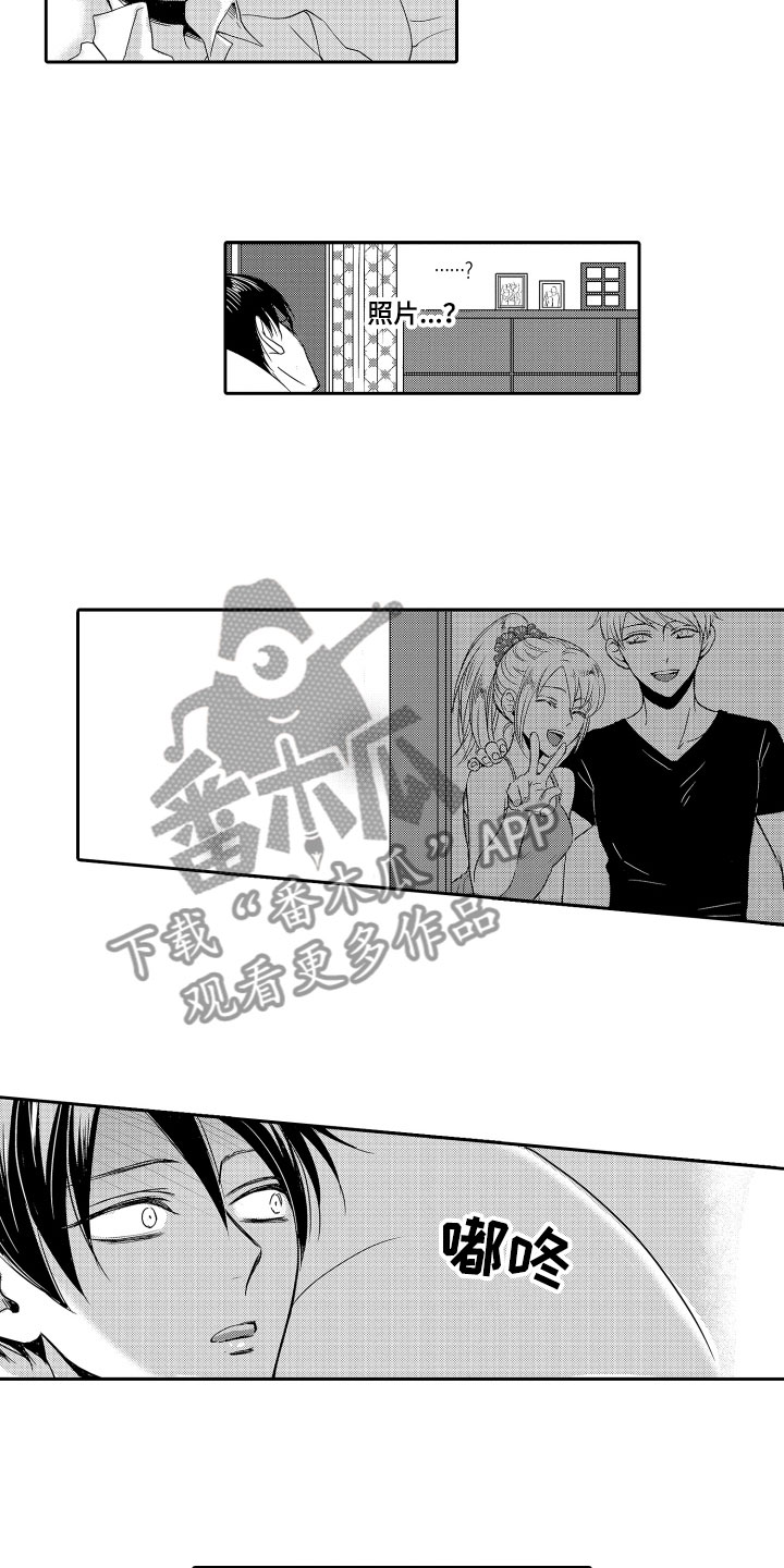 第22章：不忍了1