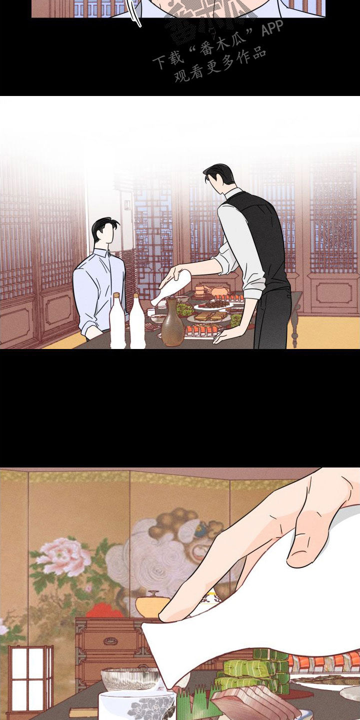 第27章：有趣的家伙4