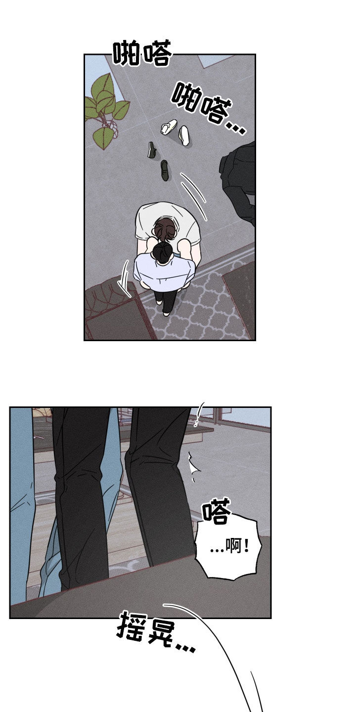 第30章：不是很懂2