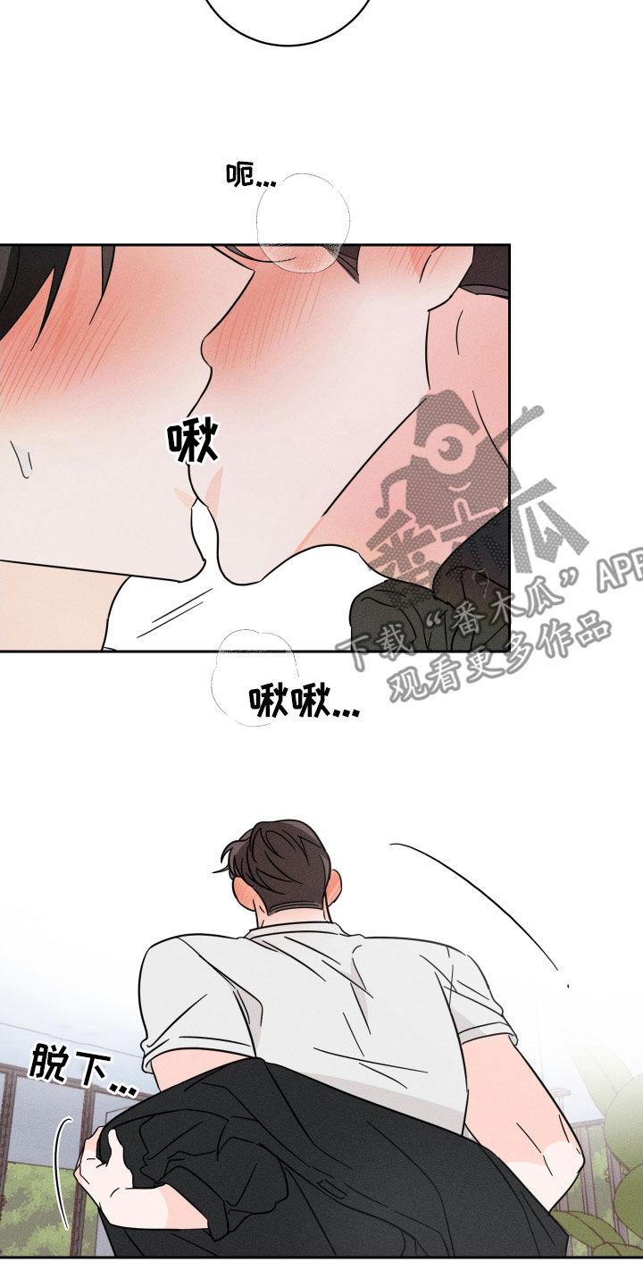 第30章：不是很懂1