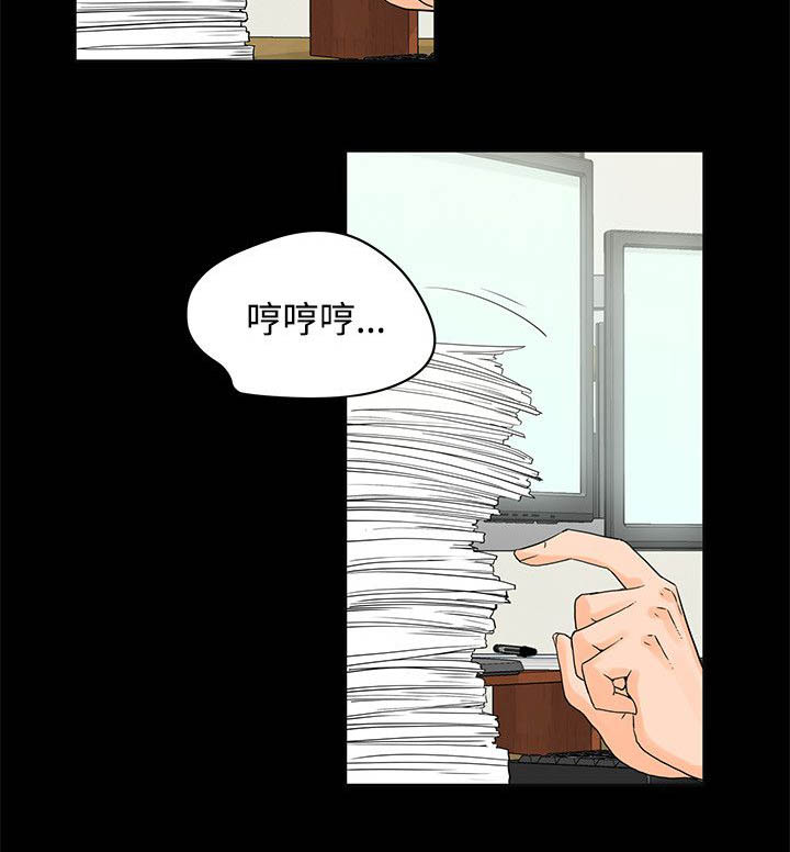 第7章：迟到原因2