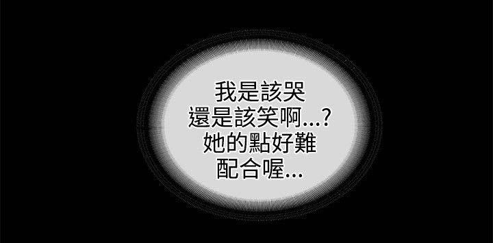 第11章：喝醉3