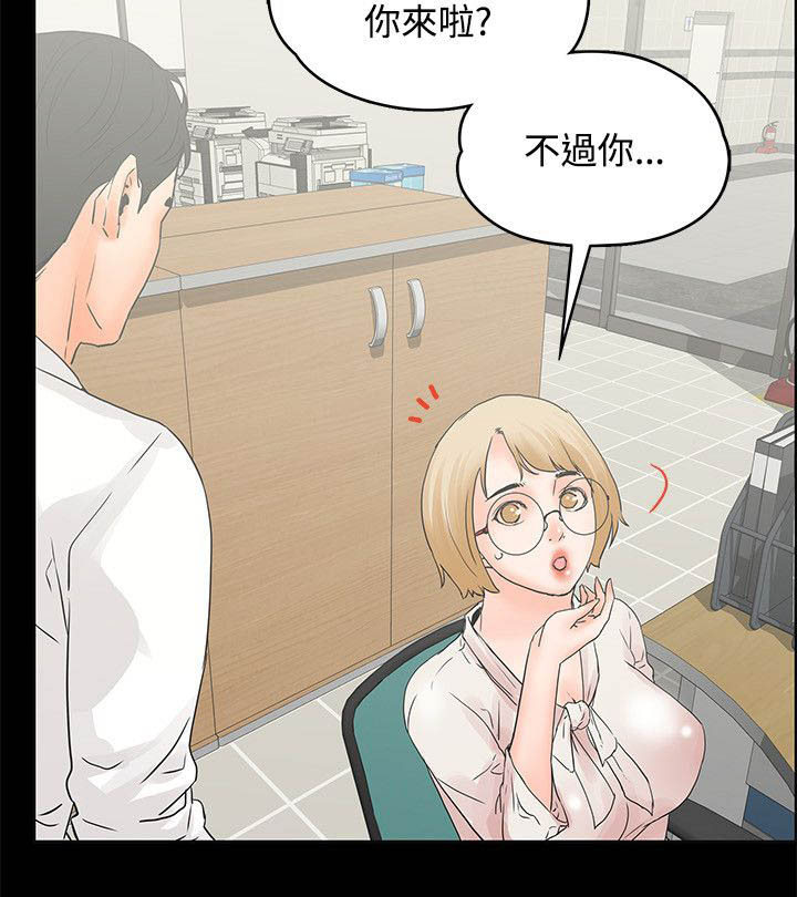 第20章：女人真可怕2