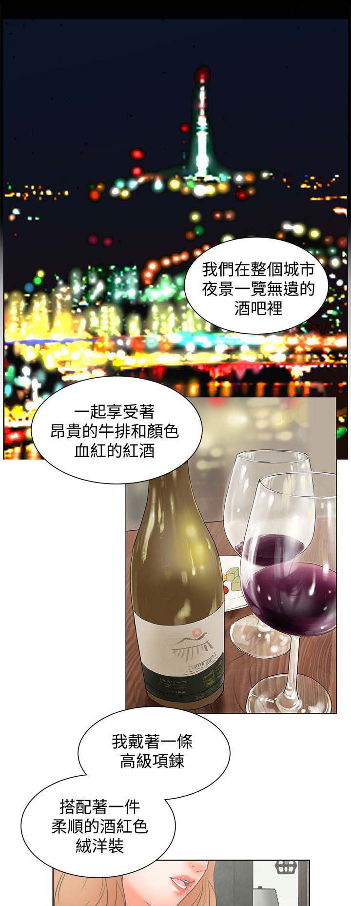 第42章：歇斯底里0