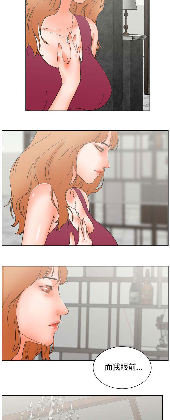 第42章：歇斯底里1