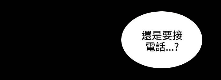 第5章：待会见3