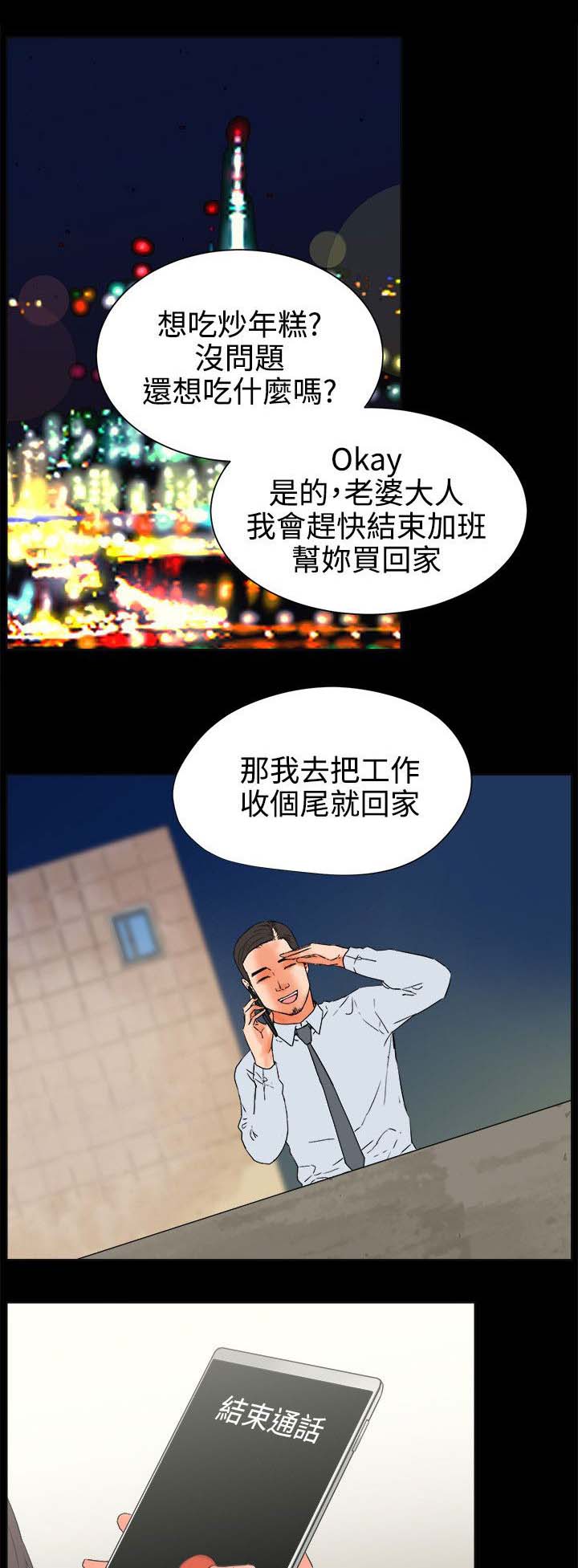 第45章：不遵守0