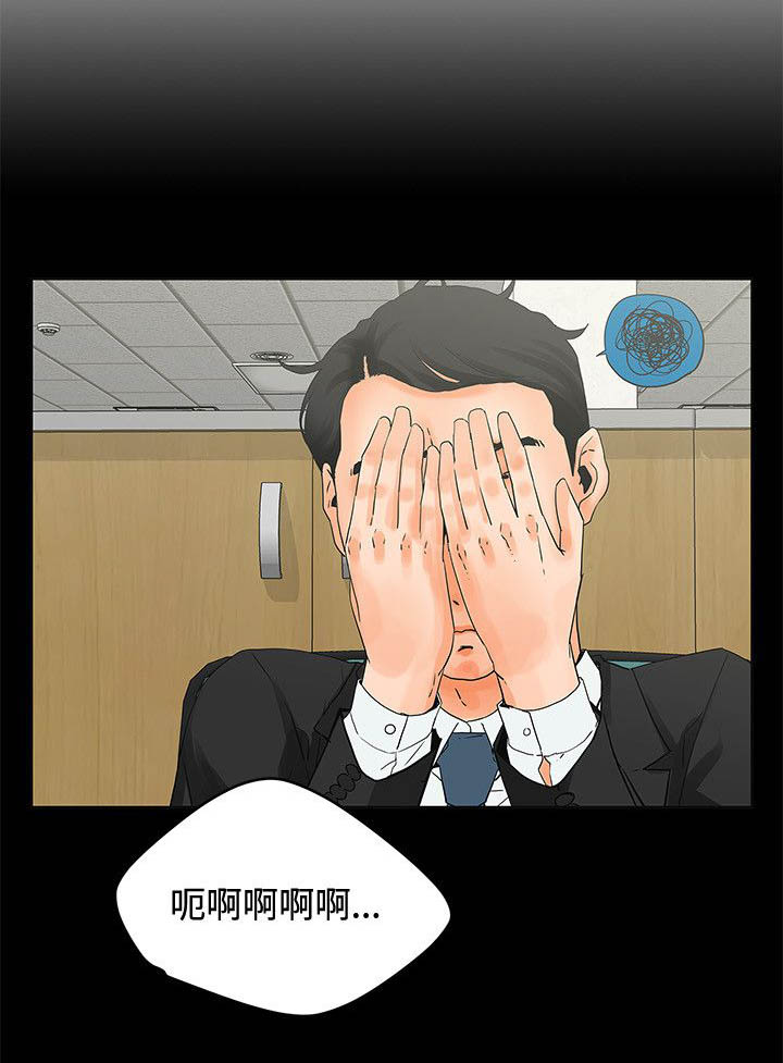 第8章：结婚？？？1