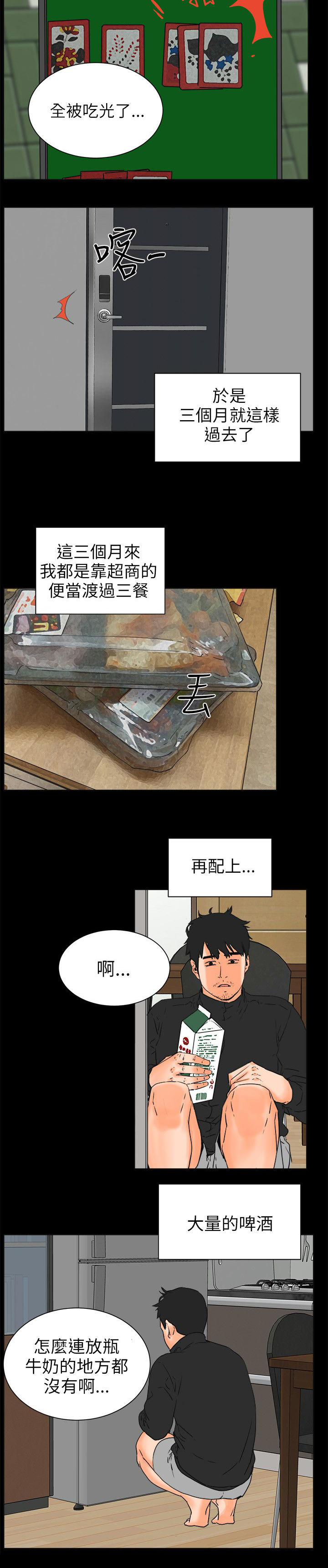 第47章：愿望清单1