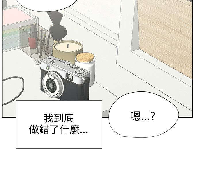 第54章：找到她4