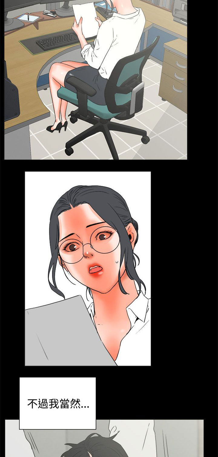 第45章：不遵守0