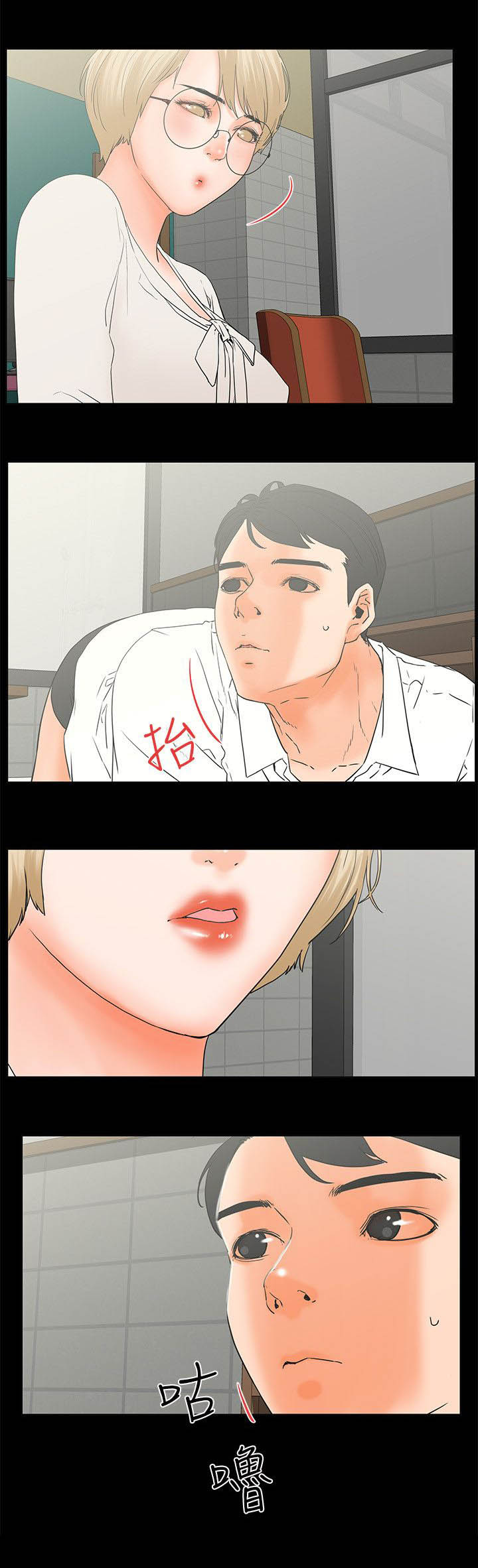 第27章：不管了1